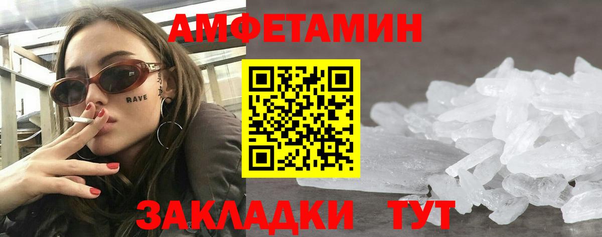 АМФ 98% Дубна