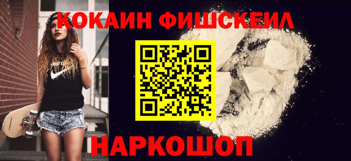 как найти закладки  Вход с VPN  COCAIN Боливия  Дубна  COCAIN Боливия  Cocaine 