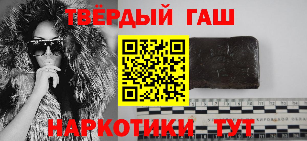ГАШИШ убойный Дубна