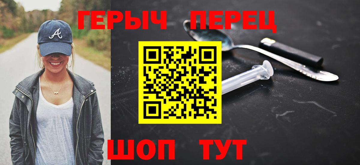 Дубна  Героин Афган  Вход с VPN 
