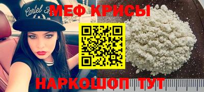 тгк Кунгур