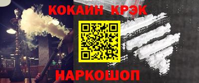мефедрон Кулебаки