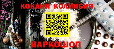 мефедрон Кулебаки