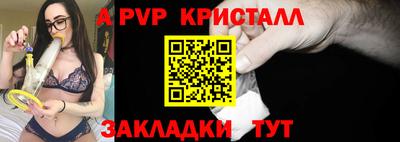 мефедрон Кулебаки