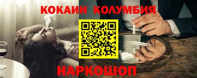 мефедрон Кулебаки