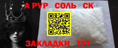мефедрон Кулебаки
