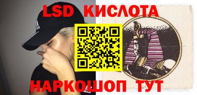 тгк Кунгур