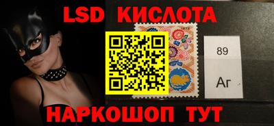 мефедрон Кулебаки