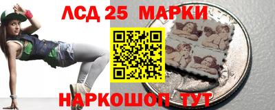 PSILOCYBIN Кумертау