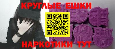 мефедрон Кулебаки