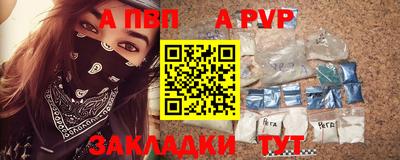 тгк Кунгур