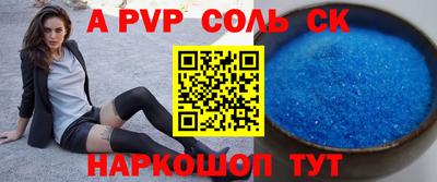 тгк Кунгур