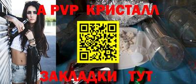 тгк Кунгур