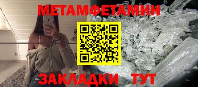 PSILOCYBIN Кумертау