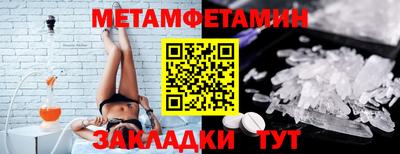 тгк Кунгур