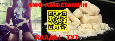 мефедрон Кулебаки