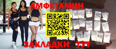 PSILOCYBIN Кумертау
