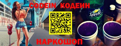 мефедрон Кулебаки