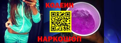 мефедрон Кулебаки