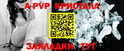 тгк Кунгур