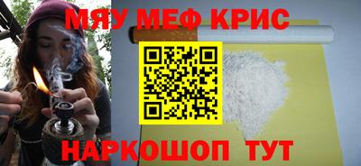 тгк Кунгур