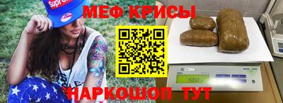 PSILOCYBIN Кумертау
