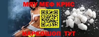 PSILOCYBIN Кумертау