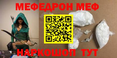PSILOCYBIN Кумертау
