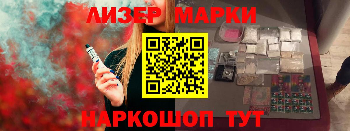 Лсд 25 экстази кислота Дубна
