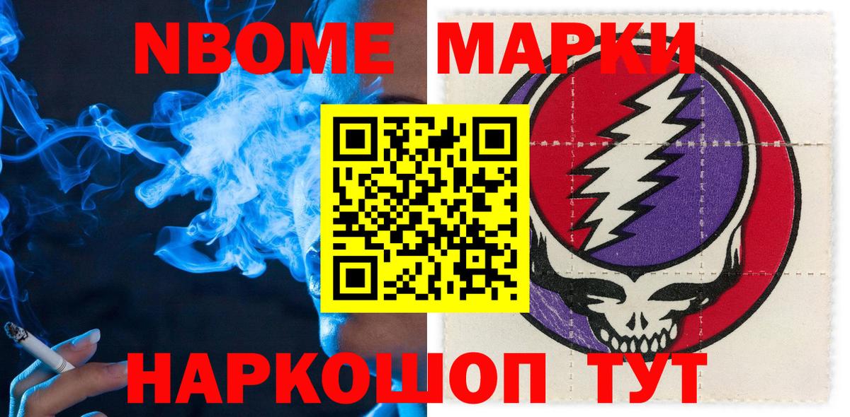 Дубна  Наркотические марки 1,5мг  Наркотические марки  Наркотические марки 1,5мг  Вход с VPN 