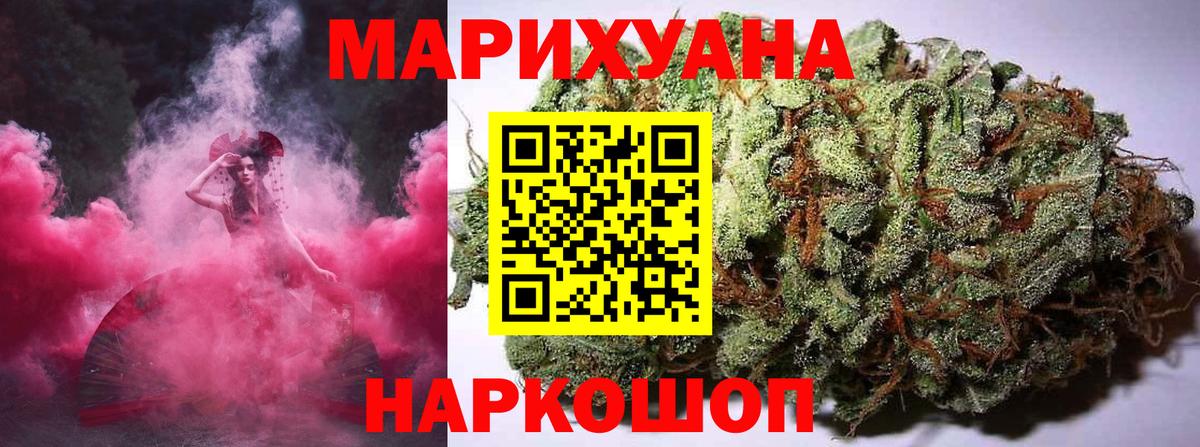 Бошки марихуана семена  Канабис THC 21%  Дубна  Конопля семена  Вход с VPN 
